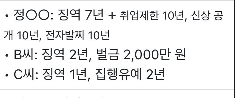 10대 알바생이 성폭력 무혐의로 자살했다는기사보니까 생각나는 부산 독서실 사건 | 인스티즈