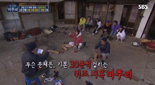 [미추리] 5초 안에 사람 이름이 들어간 영화 5개 말하기 | 인스티즈