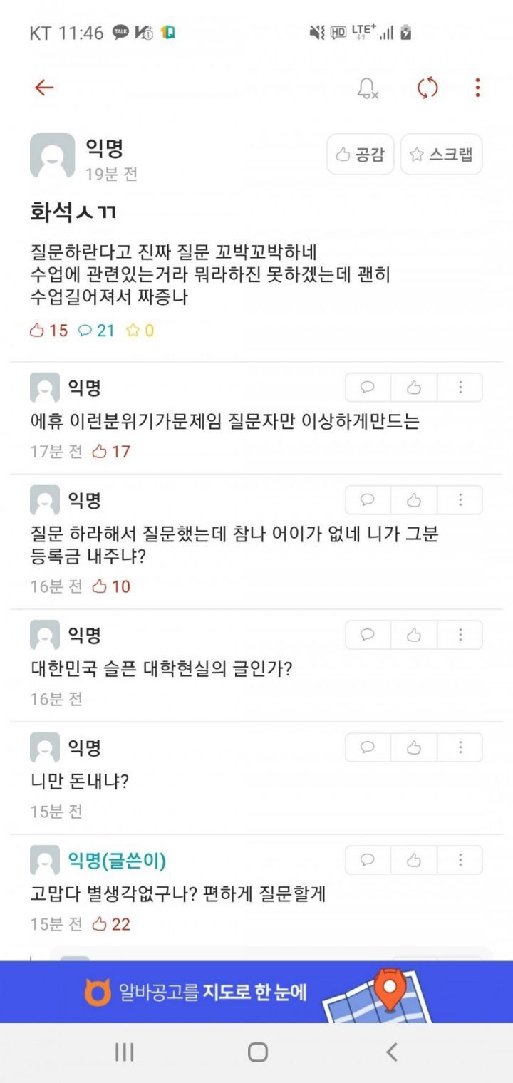 우리 언니 대학원 가는 기념으로 대학생활 & 대학원 짤 줄께 스압주의 | 인스티즈