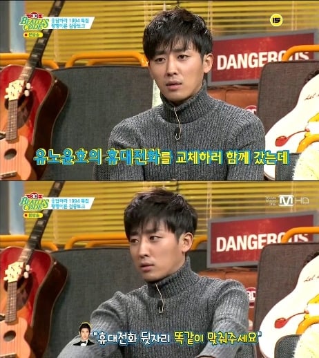 손호준의 삶이 망상 속 여주의 삶과 같다는 말을 듣는 이유 | 인스티즈