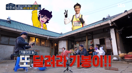 [미추리] 5초 안에 사람 이름이 들어간 영화 5개 말하기 | 인스티즈