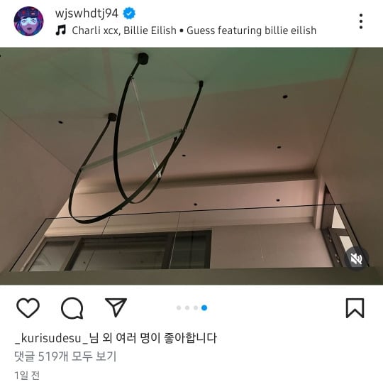최근 한소희가 매매했다는 52억짜리 집 | 인스티즈