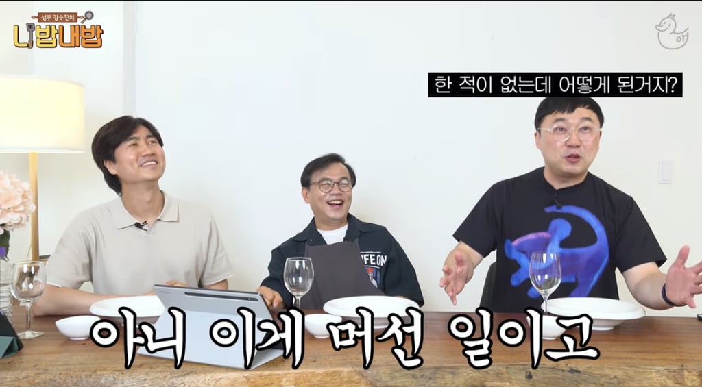 후배의 부담을 꼭 덜어주고 싶었던 성우 강수진ㅋㅋㅋㅋㅋ | 인스티즈