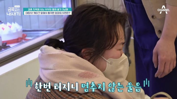 애 아빠가 금쪽이 판정받은 어제자 금쪽같은 내새끼 | 인스티즈