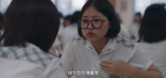 넷플 마스크걸 예춘이 배우 공개됨 | 인스티즈