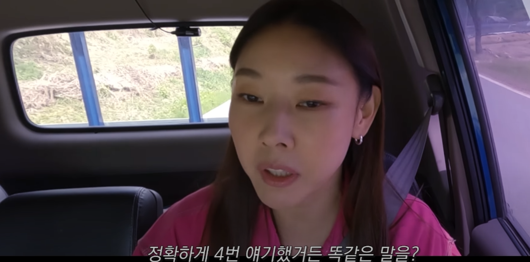 모델 한혜진 별장에 침입한 중년들이 한혜진에게 한 말 | 인스티즈