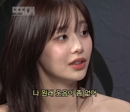 처음 보는 츄 정색하는 모습 | 인스티즈