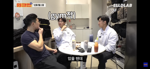 헬스 트레이너들이 말하는 여자 회원들과의 교제.jpg | 인스티즈