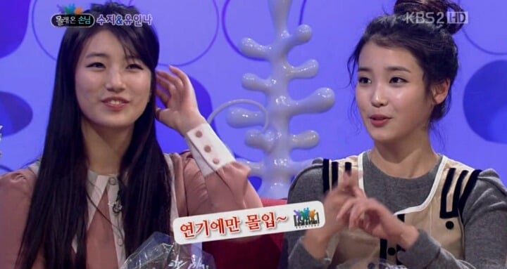 아이유 수지 투샷 | 인스티즈
