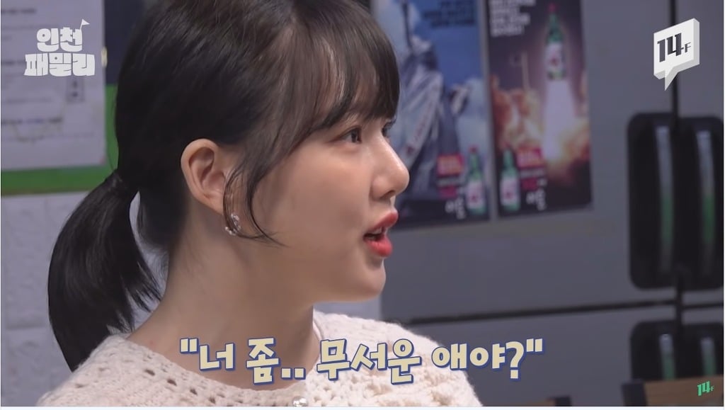 다들 "마계인천”이 어디서 나오는 말인지, 무슨 의미인지 알고 사용하는 걸까? | 인스티즈