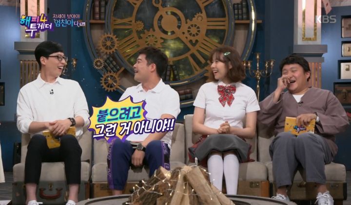 오상진 입장에서 말해주는 전현무와 본 MBC 면접 당시 상황 | 인스티즈