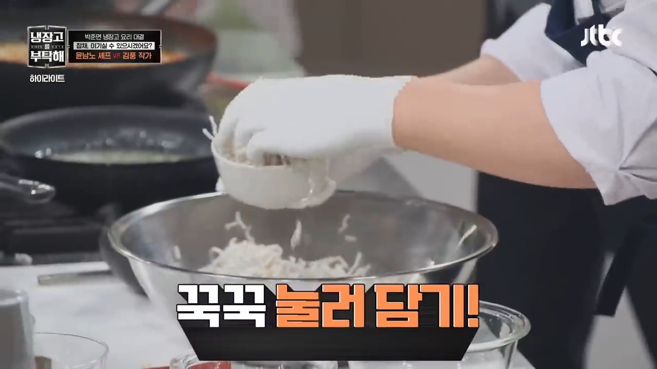 [냉부해] 또 한번 셰프들 벽을 느끼게 하는 김풍요리 | 인스티즈