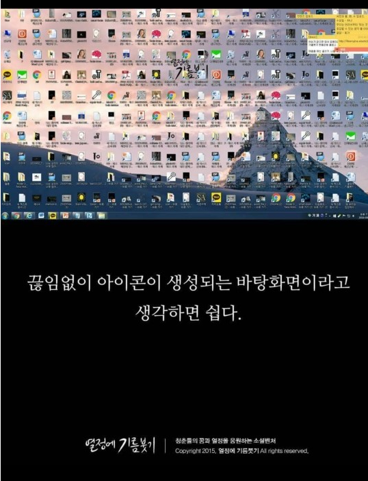 생각이 많아서 일상생활이 힘든 병, PESM 증후군 | 인스티즈