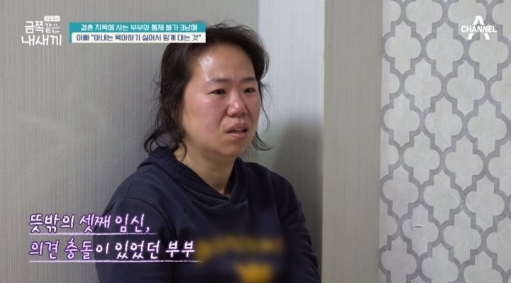 애 아빠가 금쪽이 판정받은 어제자 금쪽같은 내새끼 | 인스티즈