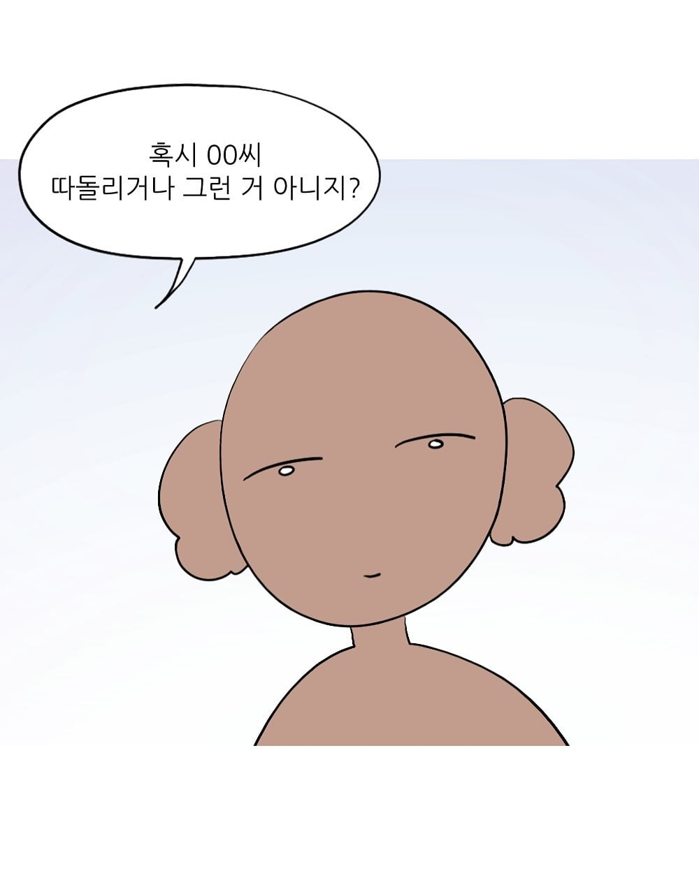 남동생 투표 누구 찍었냐고 하니까 비밀이래회사에서 엉덩이 맞은 썰 | 인스티즈
