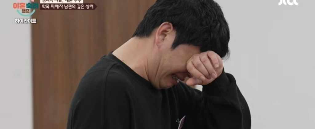 엄청 슬프다는 이번주 이혼숙려캠프 남편...jpg | 인스티즈