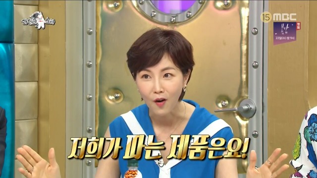 쇼호스트가 알려주는 홈쇼핑 대목 타임 | 인스티즈