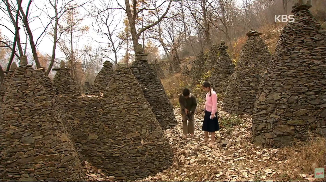 낭만 돌아버린 2005년 드라마 | 인스티즈