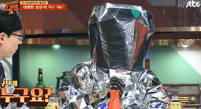 이효리에게 이상순과 사귄다는 말을 들은 롤코멤버 지누의 반응 ㅋㅋㅋ.jpg | 인스티즈