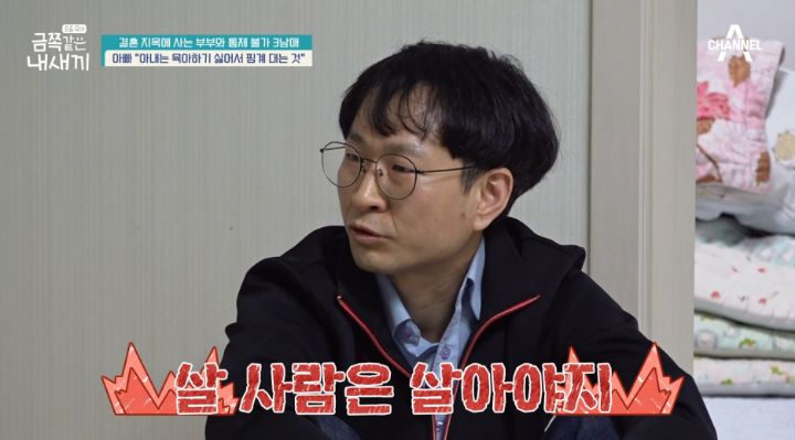 애 아빠가 금쪽이 판정받은 어제자 금쪽같은 내새끼 | 인스티즈