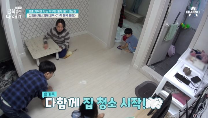 애 아빠가 금쪽이 판정받은 어제자 금쪽같은 내새끼 | 인스티즈