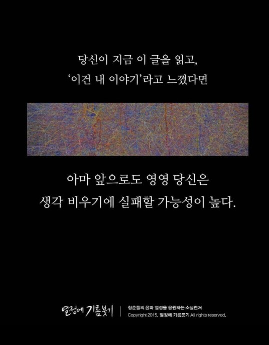 생각이 많아서 일상생활이 힘든 병, PESM 증후군 | 인스티즈