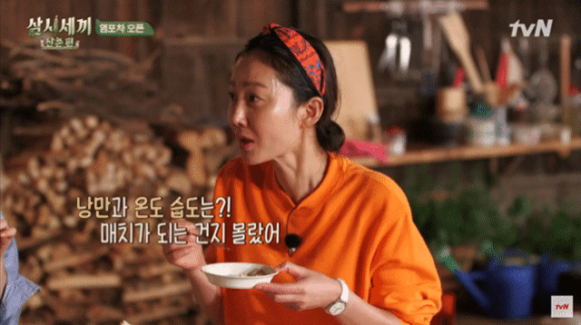남주혁 공감되고 이해된다 vs 왜 저러지 당황스럽다 갈리는 부분 | 인스티즈
