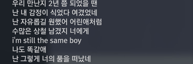 서로에게 편지를 쓰는것같은 크루셜스타와 헤이즈 | 인스티즈