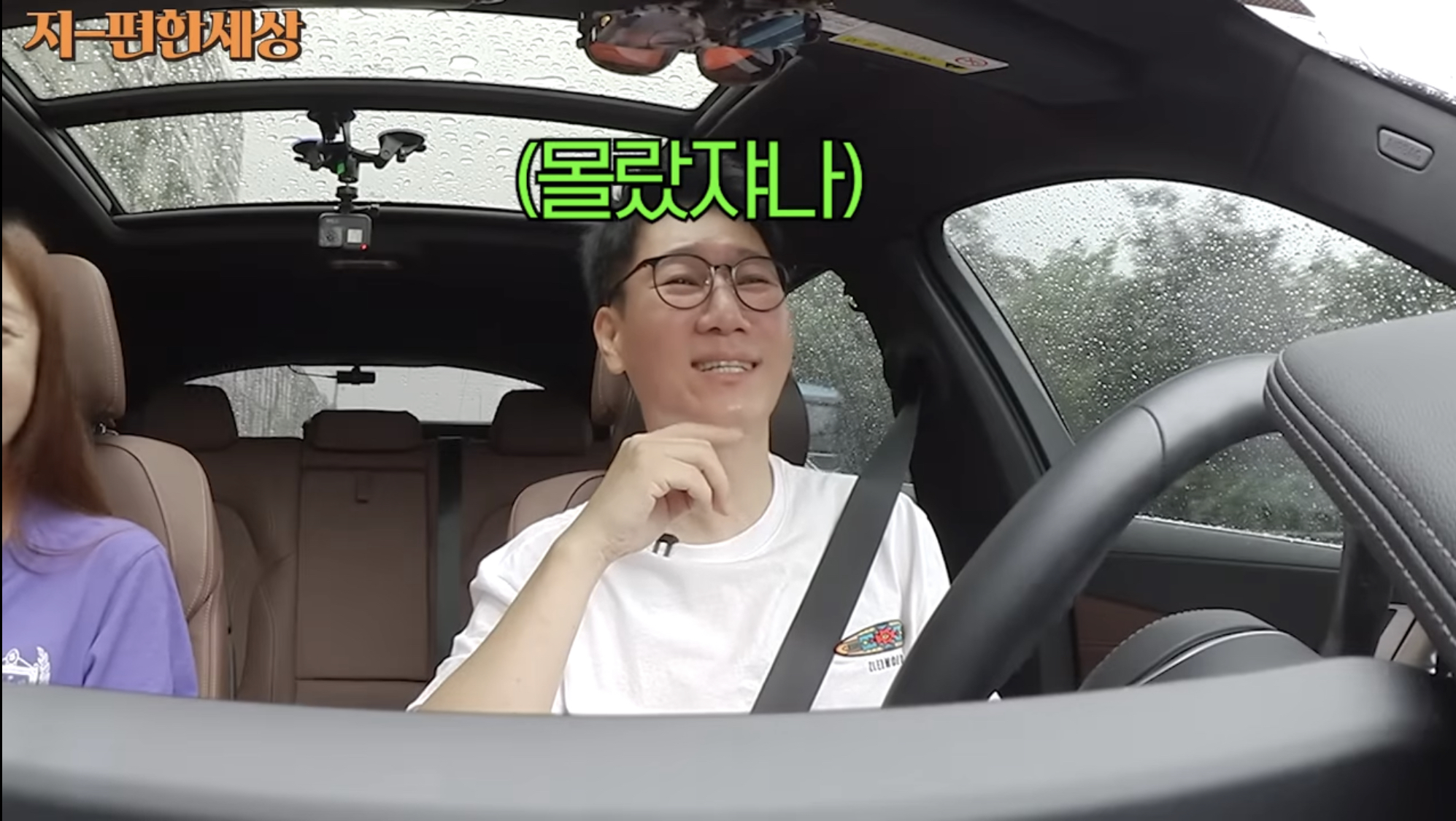 생각보다 훨씬 기술적으로 런닝맨에 임하는 듯한 전소민 | 인스티즈