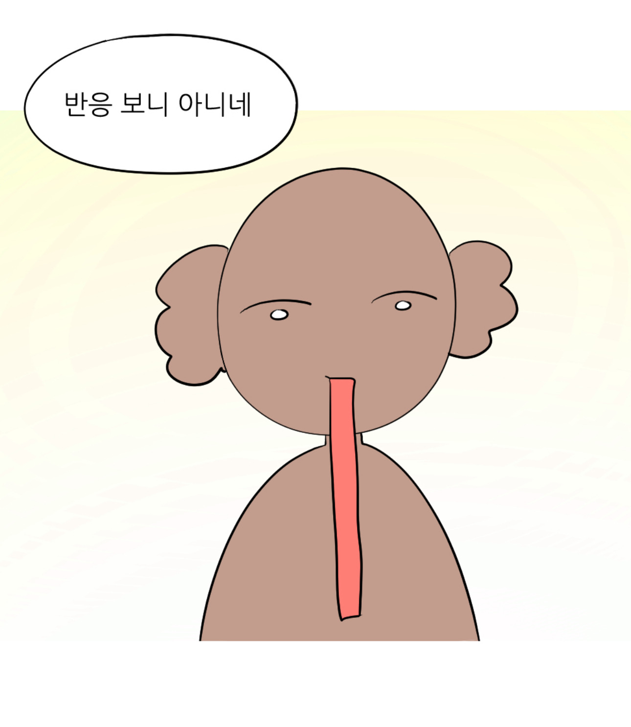 남동생 투표 누구 찍었냐고 하니까 비밀이래회사에서 엉덩이 맞은 썰 | 인스티즈