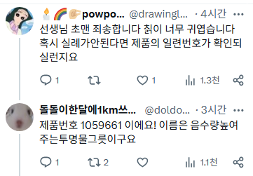 다이소에 고양이, 강아지 물그릇 나온거 알고 계시나요.... | 인스티즈
