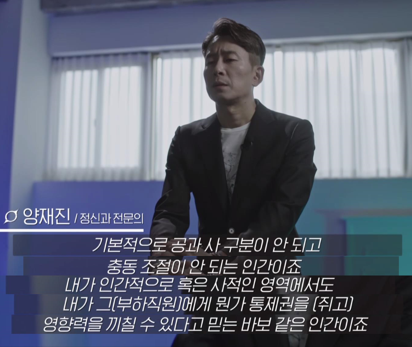 신입사원이 직장 내 성희롱에 노출되는 과정..jpg | 인스티즈