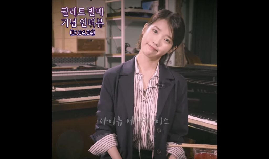스물셋 논란 이후 컴백한 아이유의 눈물 참으면서 하는 인터뷰 | 인스티즈