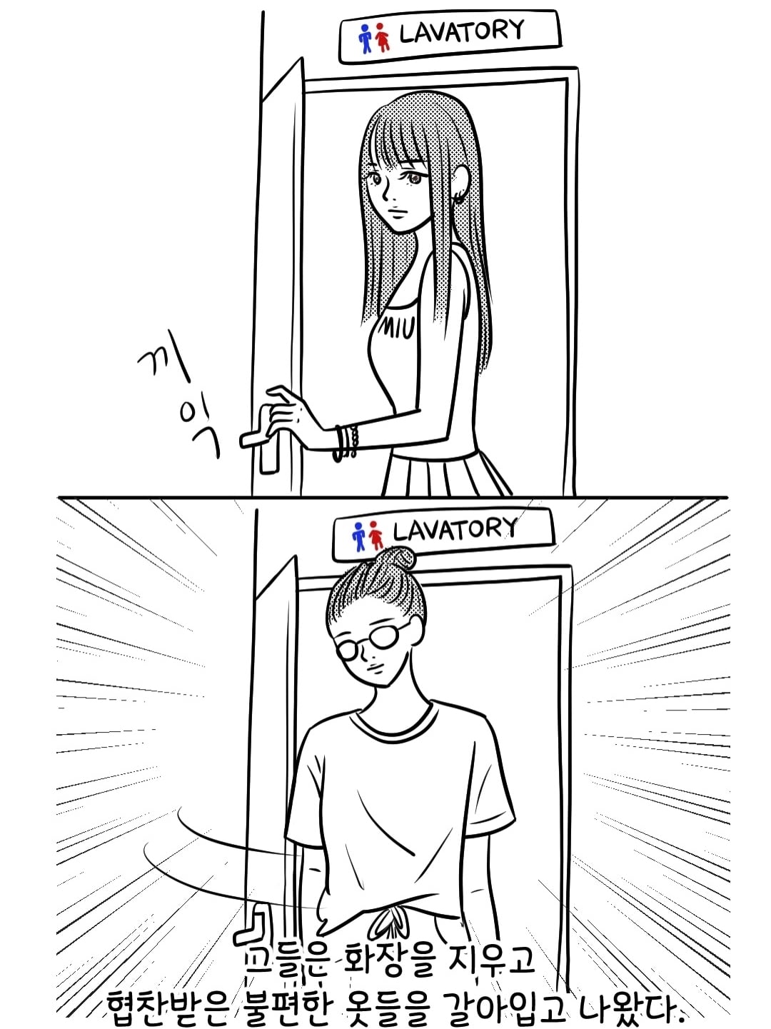 유명 아이돌들과 같은 비행기 탄 썰 | 인스티즈