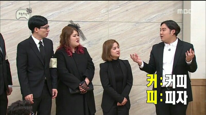 [무한도전] 그 누구도 살리지 못한 '만두' 이행시 | 인스티즈