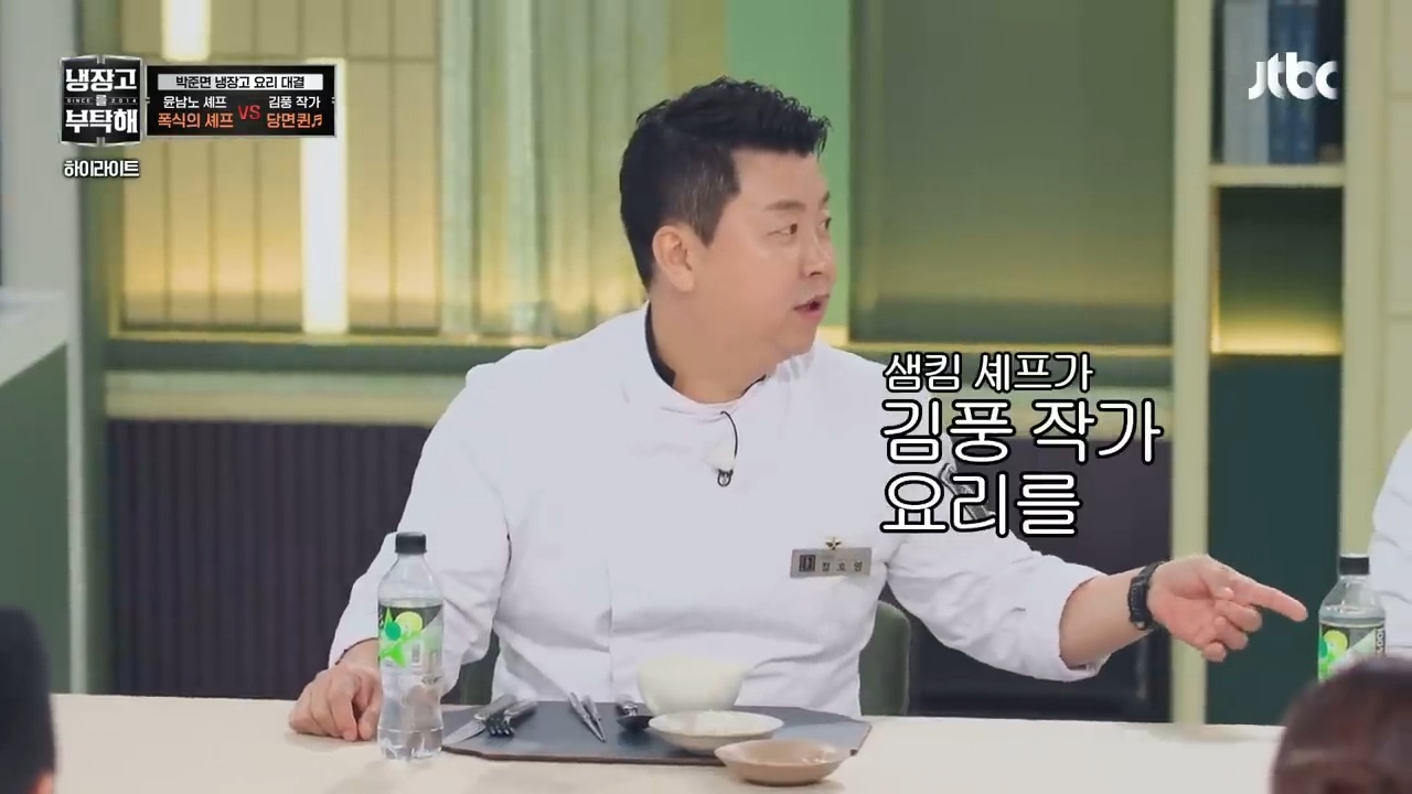 [냉부해] 또 한번 셰프들 벽을 느끼게 하는 김풍요리 | 인스티즈