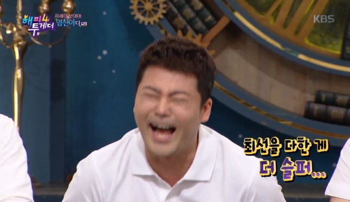 오상진 입장에서 말해주는 전현무와 본 MBC 면접 당시 상황 | 인스티즈