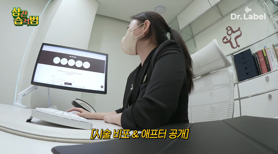 40분을 받으면 유산소 3시간 효과와 같다는 시술...jpg | 인스티즈