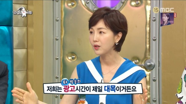쇼호스트가 알려주는 홈쇼핑 대목 타임 | 인스티즈