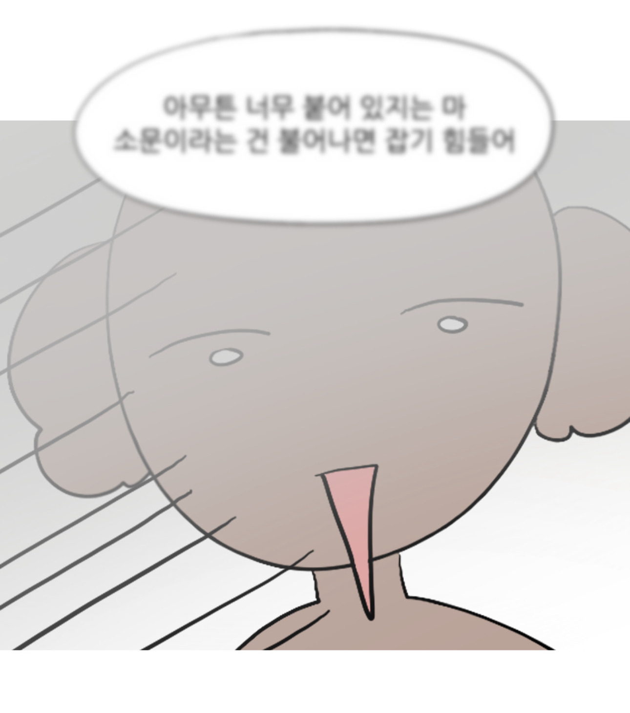 남동생 투표 누구 찍었냐고 하니까 비밀이래회사에서 엉덩이 맞은 썰 | 인스티즈
