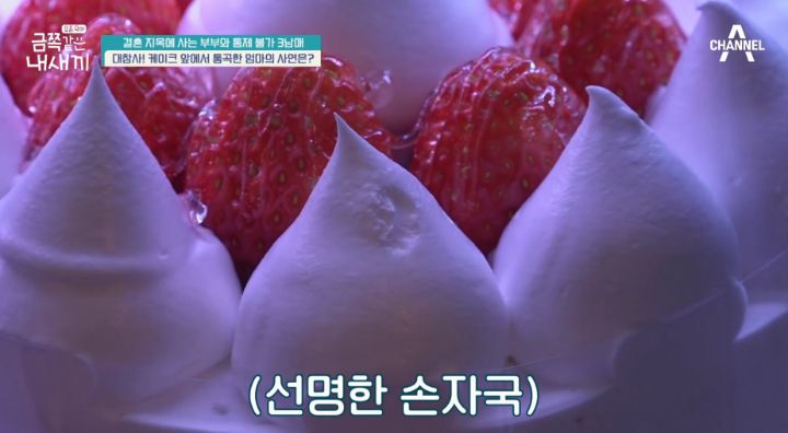 애 아빠가 금쪽이 판정받은 어제자 금쪽같은 내새끼 | 인스티즈