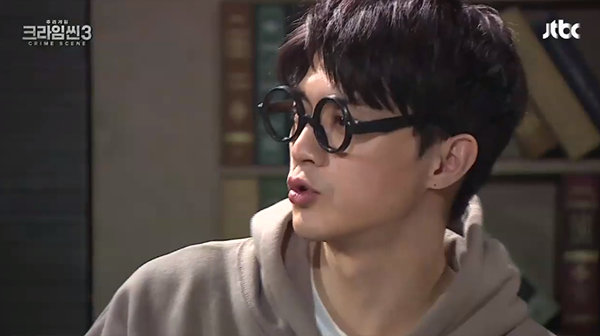 [크라임씬3] 추리예능에 등장한 너드남의 정석.gif | 인스티즈