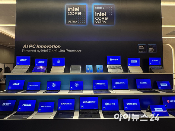 인텔, 테슬라 이어 구글과도 협력 확대…AI 인프라 고도화 | 인스티즈
