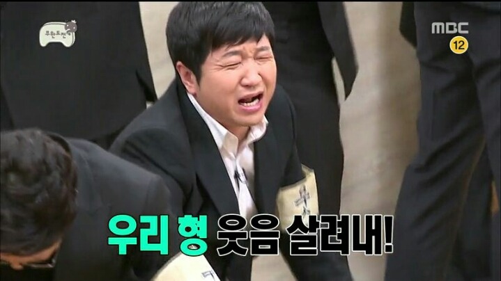 [무한도전] 그 누구도 살리지 못한 '만두' 이행시 | 인스티즈
