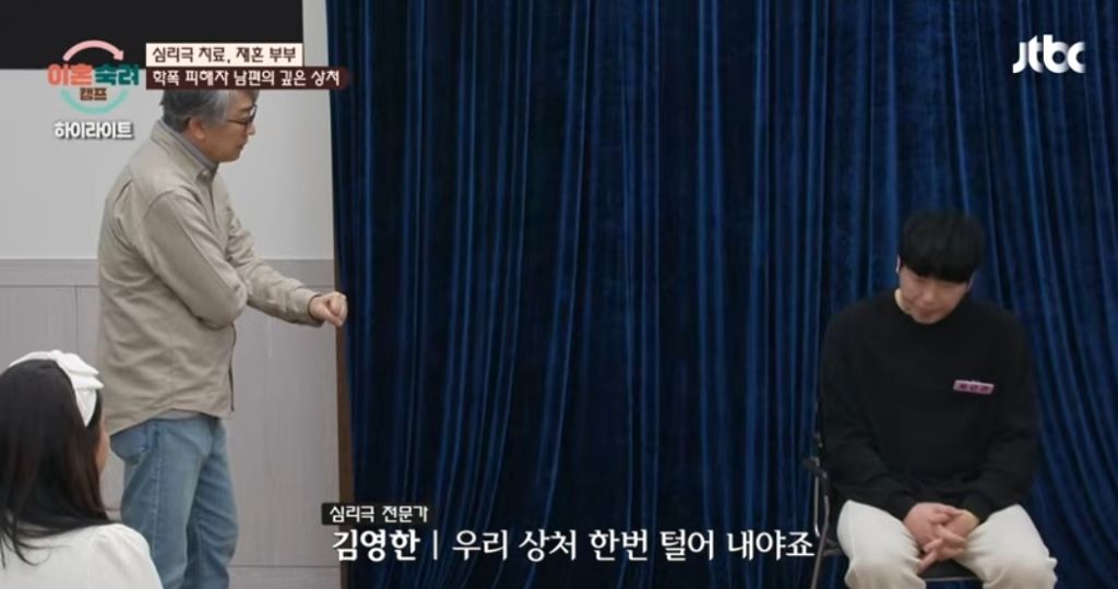 엄청 슬프다는 이번주 이혼숙려캠프 남편...jpg | 인스티즈