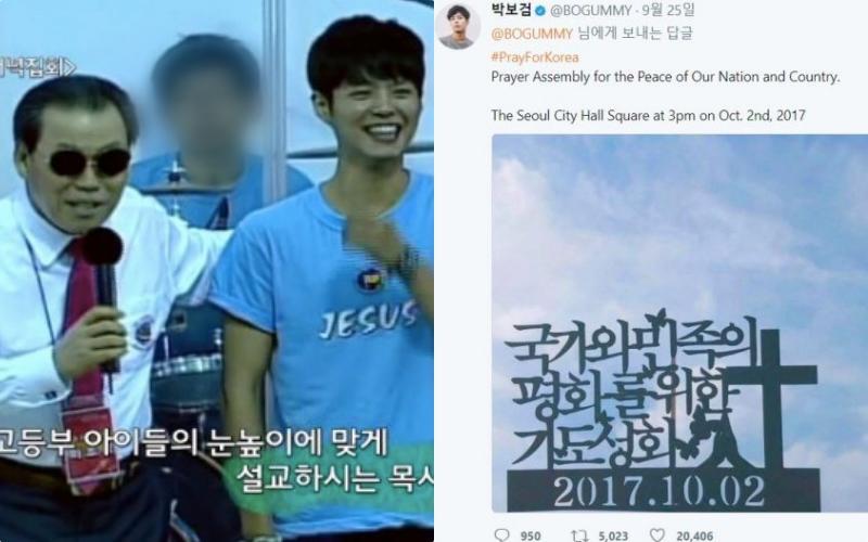[예수중심교회] 유명한 이초석 목사 장풍 쏘는 장면 | 인스티즈