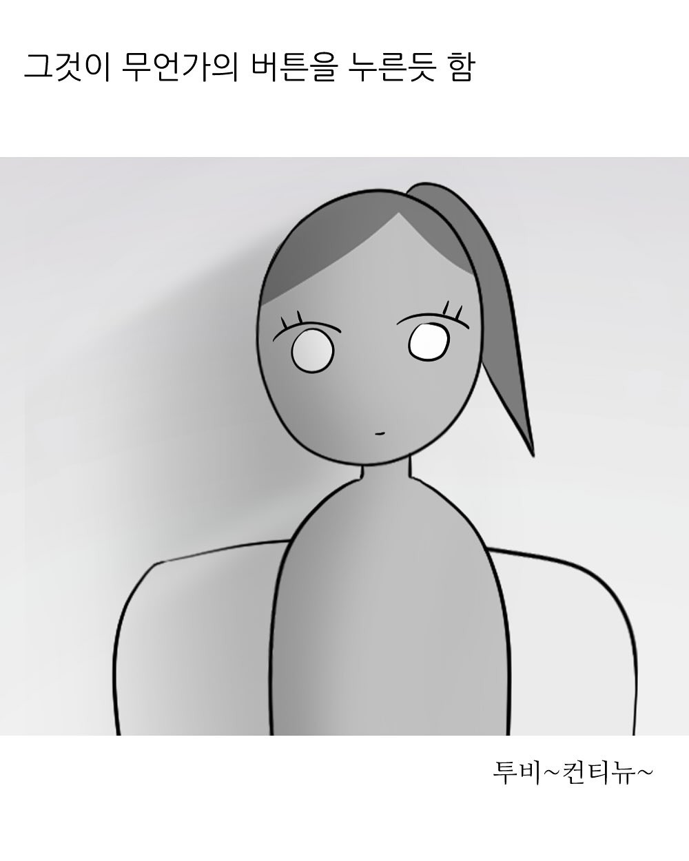 남동생 투표 누구 찍었냐고 하니까 비밀이래회사에서 엉덩이 맞은 썰 | 인스티즈