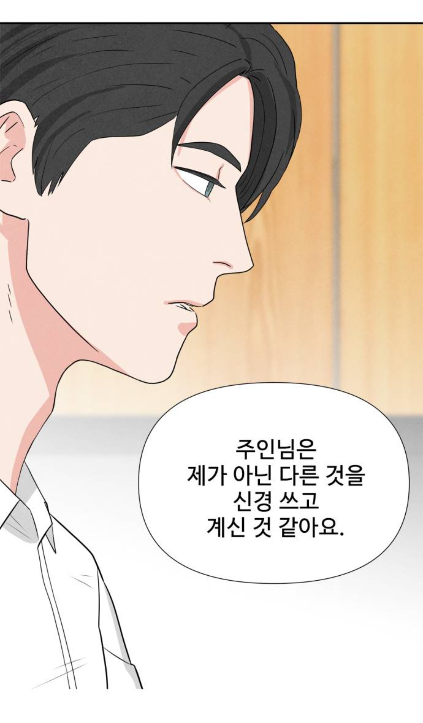 솔직히 남편이 먼저 바람나면 맞바람 피워도 되지않아? | 인스티즈