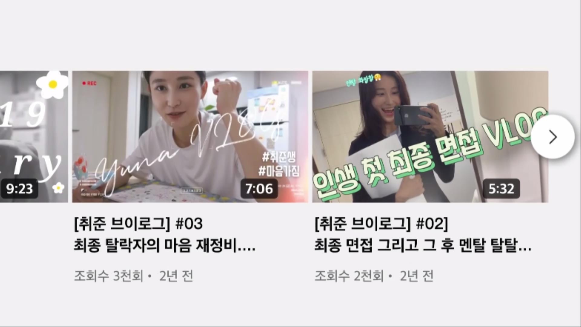 신입사원이 직장 내 성희롱에 노출되는 과정..jpg | 인스티즈