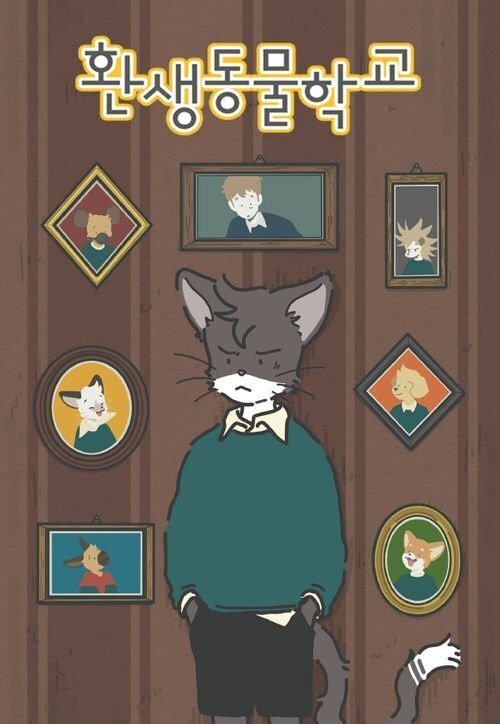 인생웹툰으로 자주 꼽힌다는 웹툰들 | 인스티즈